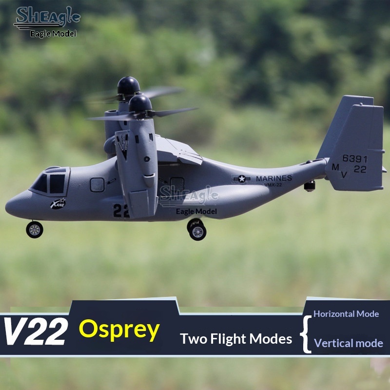 เครื่องบิน V-22 Osprey แบบขึ้น - Jjrc Drone X12 บทวิจารณ์และราคา