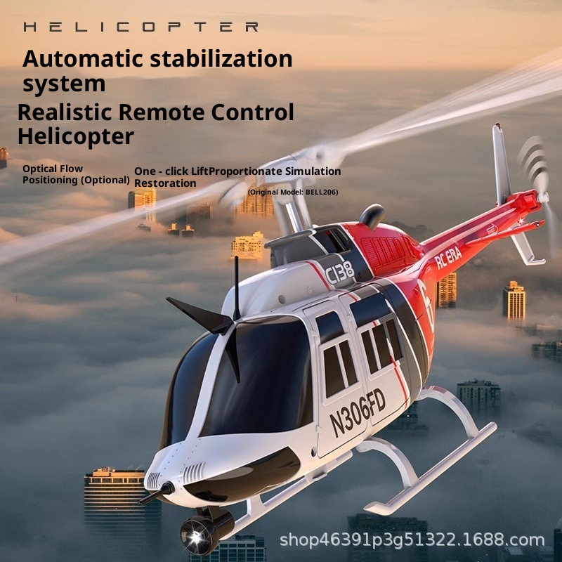 เฮลิคอปเตอร์บังคับวิทยุ RC ERA - Rc Helicopter Single Rotor บทวิจารณ์และราคา
